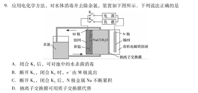 双赢系统app安卓版二维码