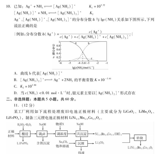 龙电竞app2025版广阔沙漠场景