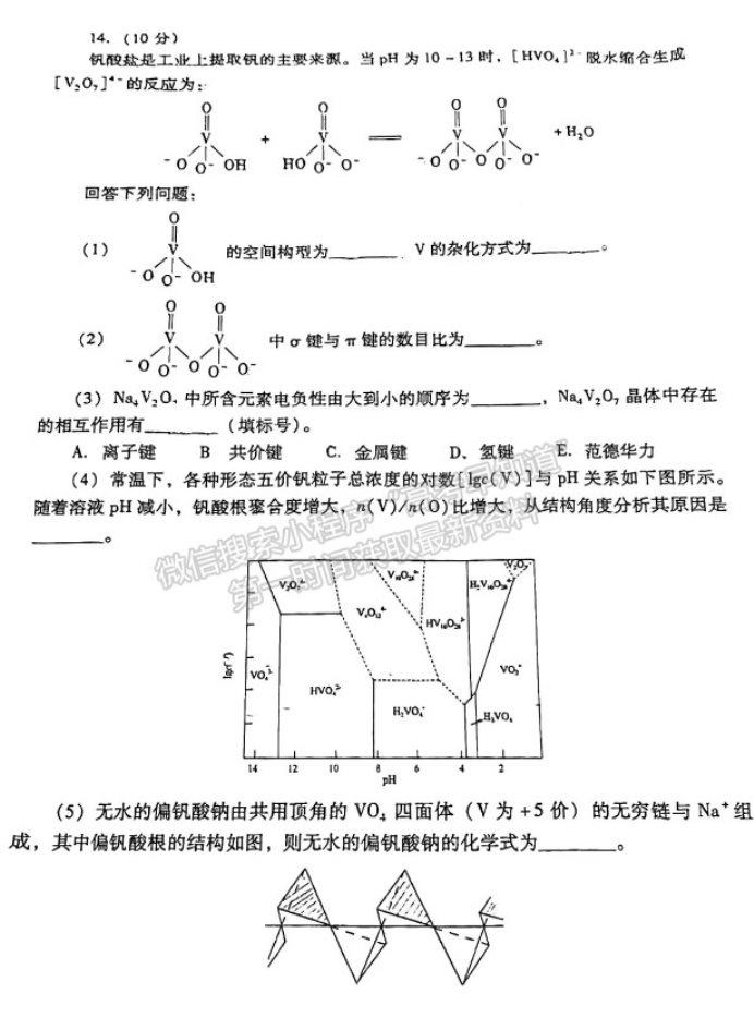 RegAlyzer注册表编辑器