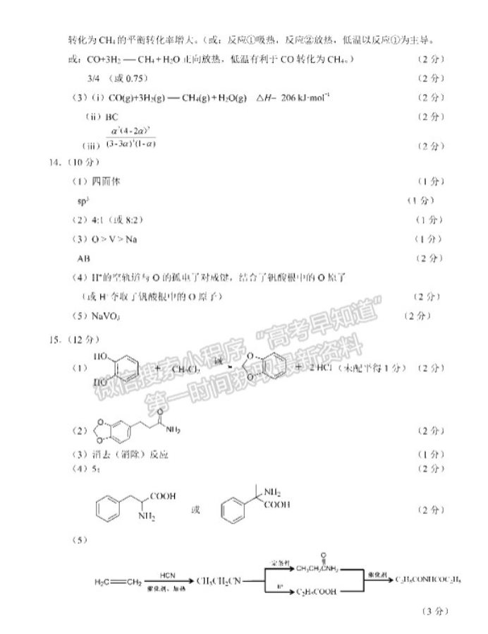 星际竞速内购修改版(rovercraft)