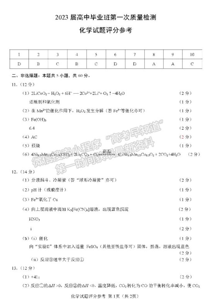 河南汽车维修平台APP