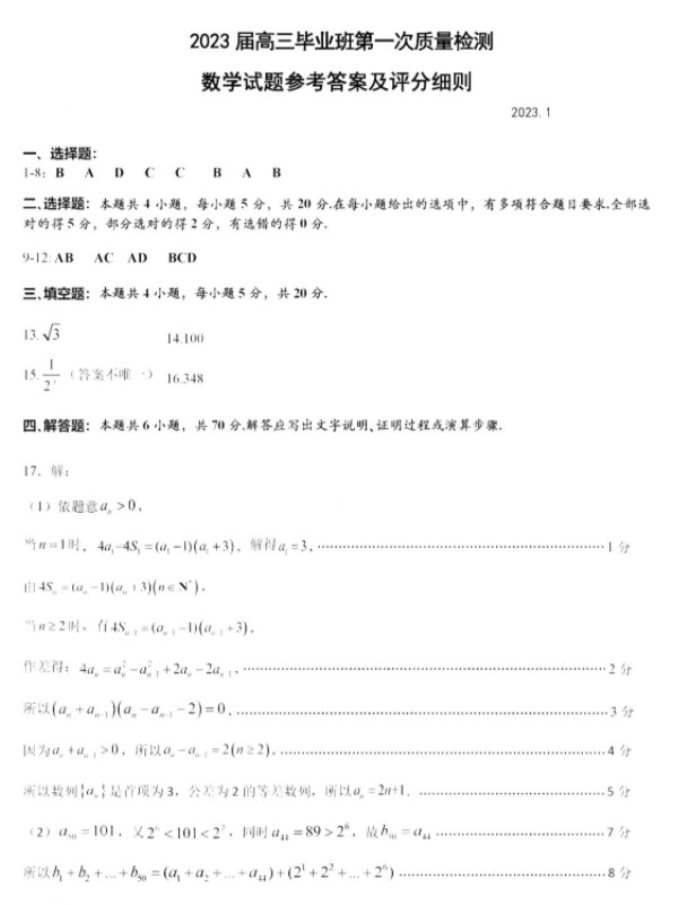 开云app官方官网下载2025版英雄培养与天赋界面