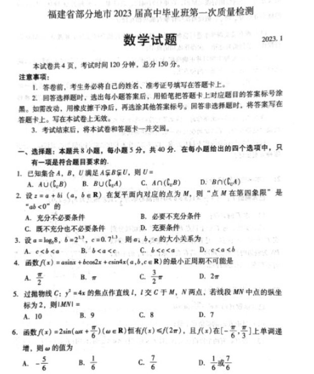 云开体育app官网入口网址