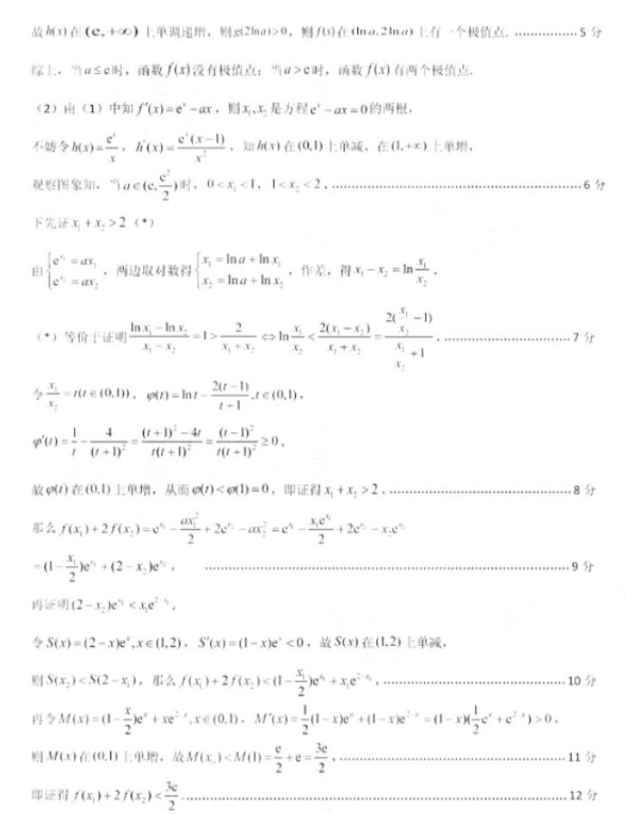 优盛app安卓版二维码