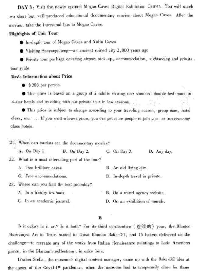 开云官方手机登录入口2025最新版剧情动画截图