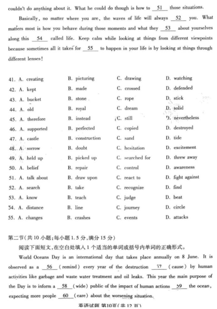 BTE365appV8.1专业版