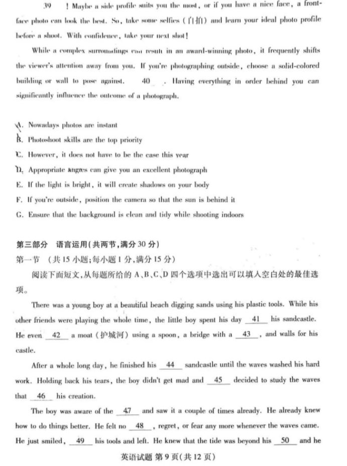 澳门官网登录V6.1专业版