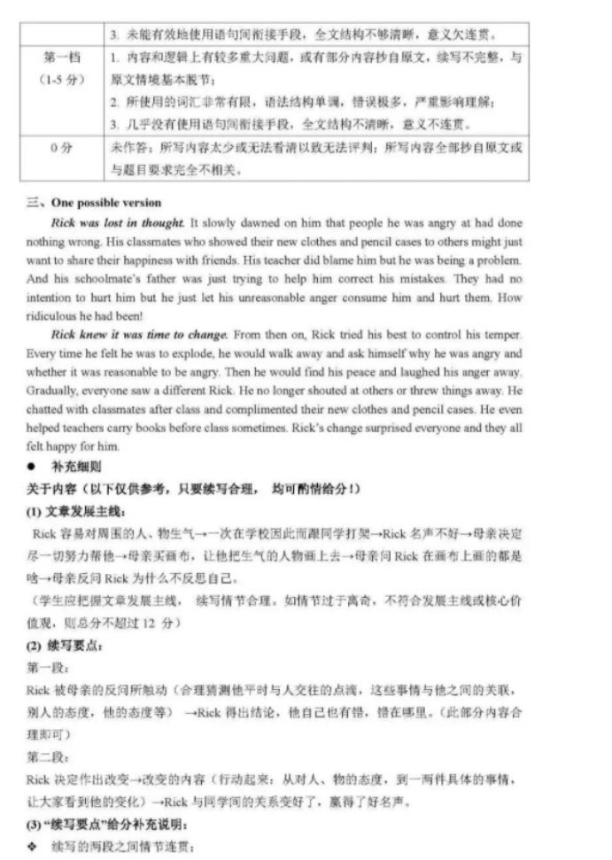 77体育app官方下载安卓版二维码