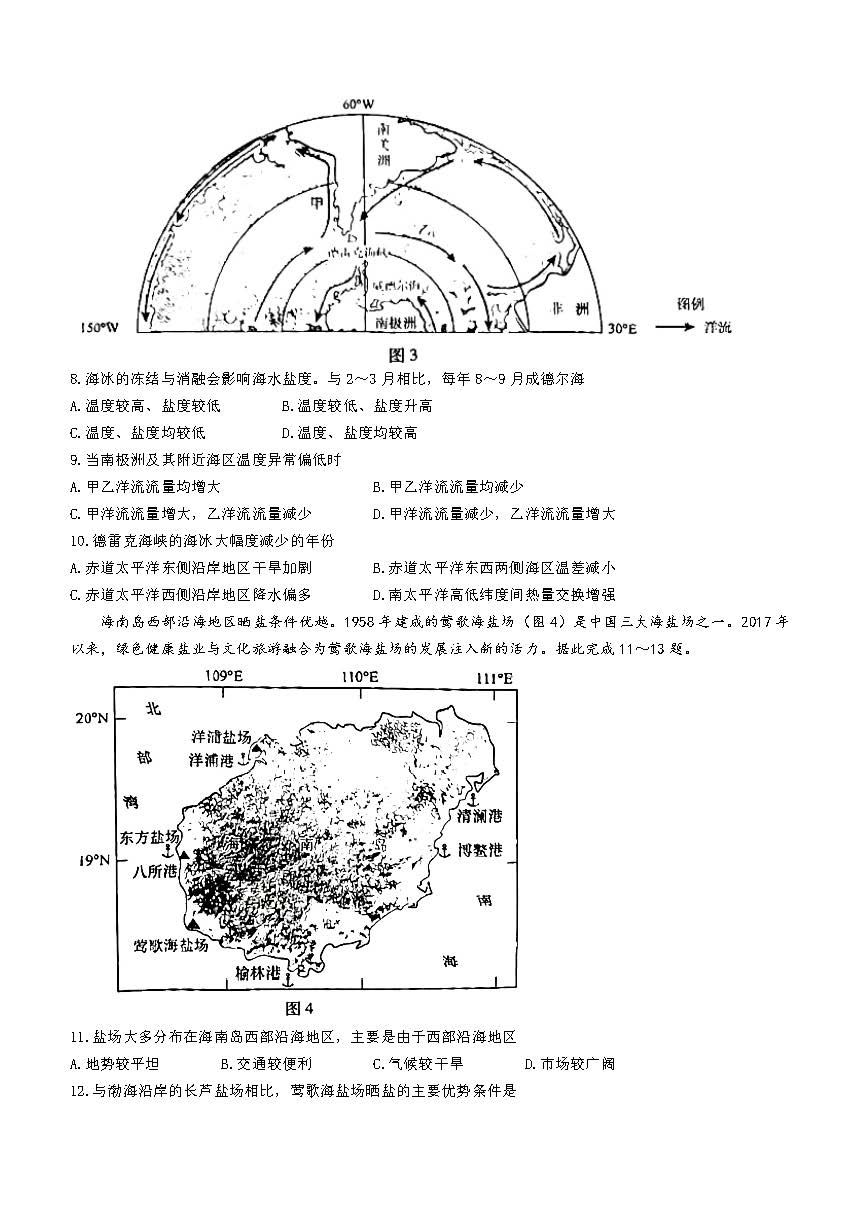好友娱乐app2025最新版废土世界场景