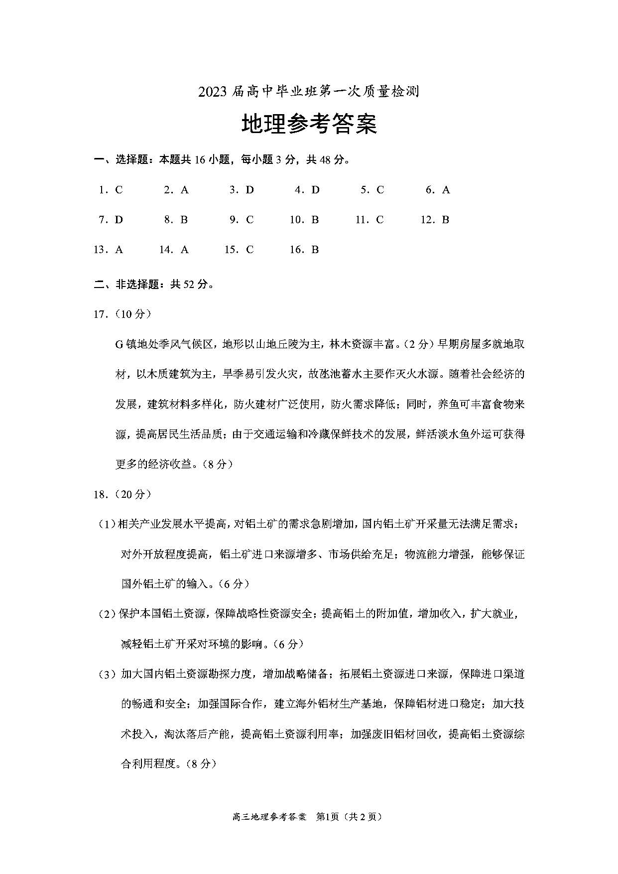 凯旋门棋牌app