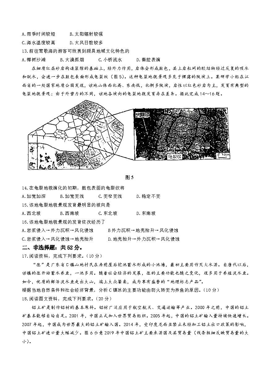 kaiyun开云官方2025版装备强化界面