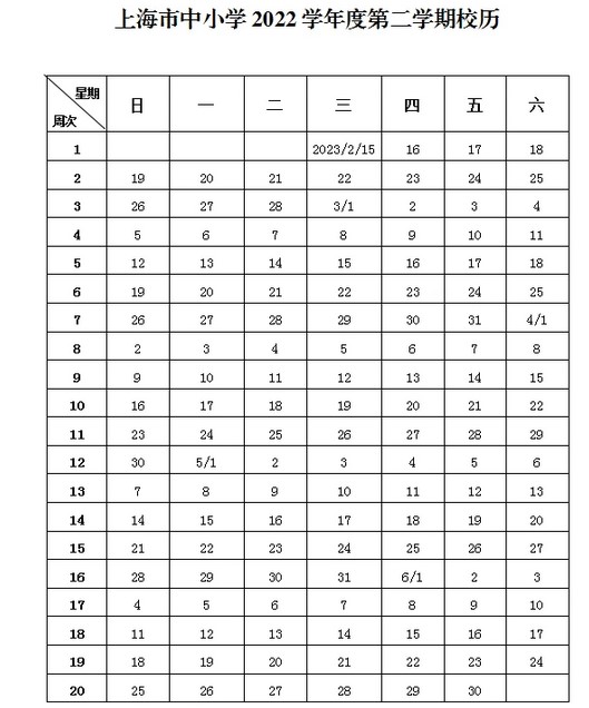 Kaiyunapp