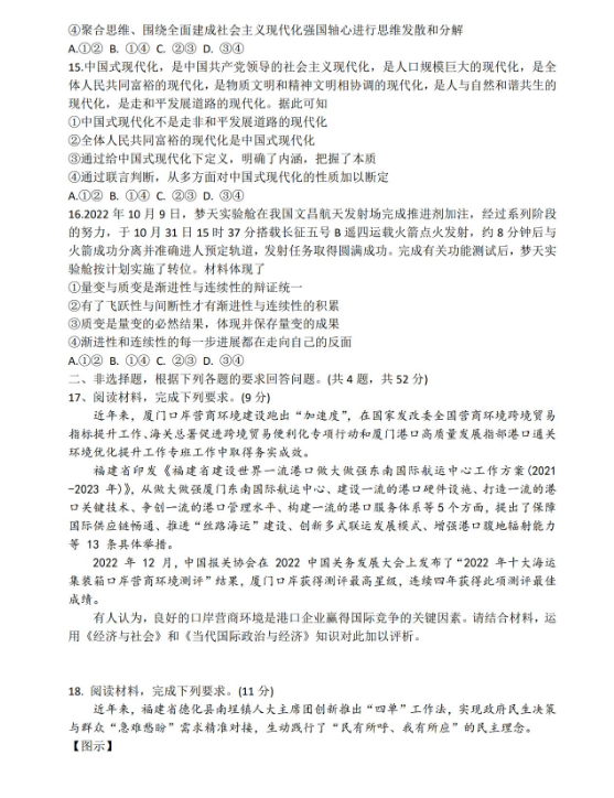 河南汽车维修平台APP