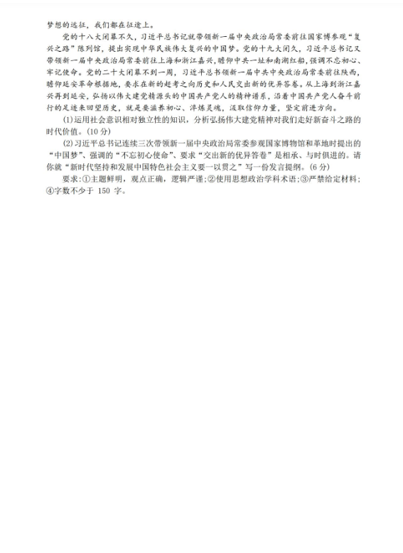 魔灵召唤： 天空之役