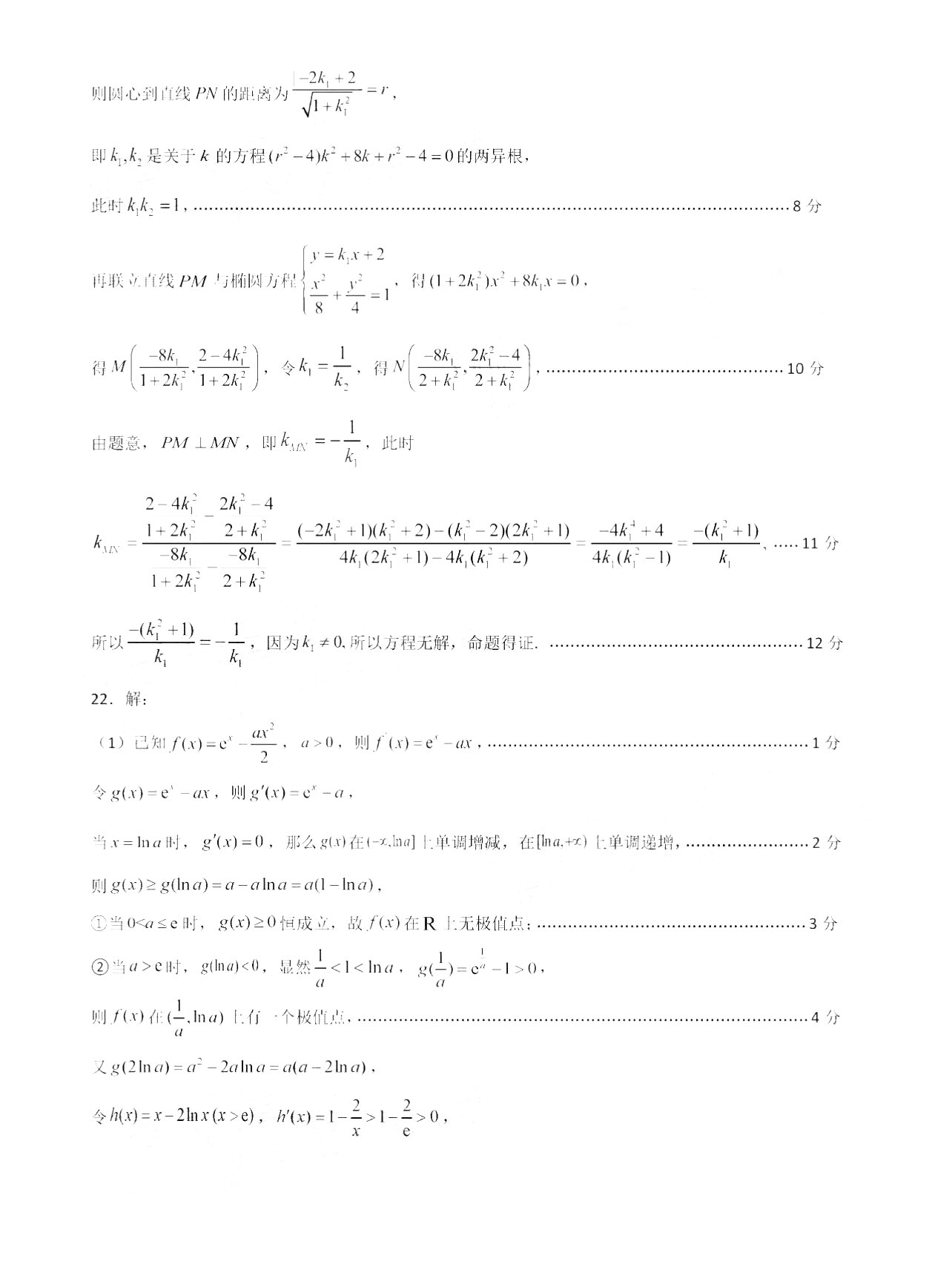 灰蛊汉化补丁3dm