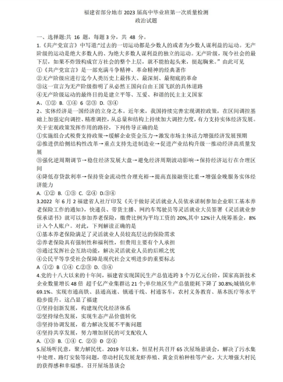 开云app官方体育app下载V9.1专业版