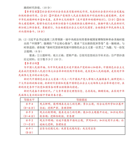 TG体育appV9.7专业版