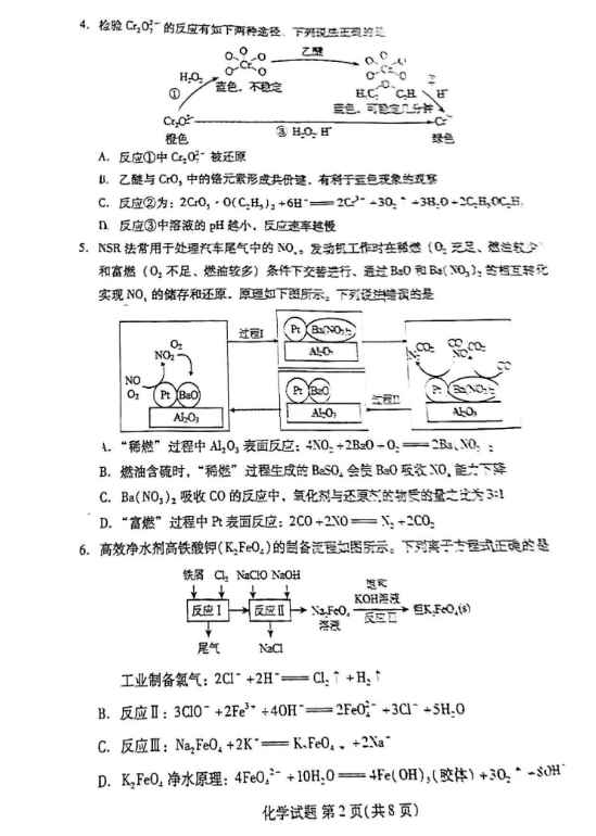 奇虎360安全卫士