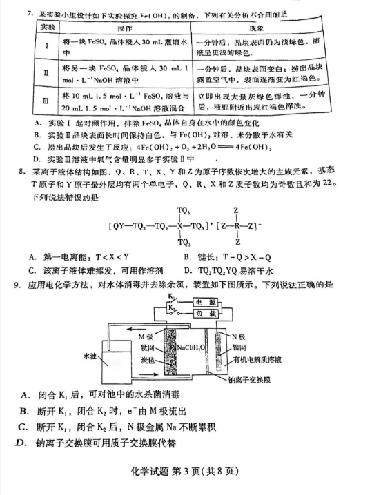 kaiyunapp最新版本下载V5.4专业版