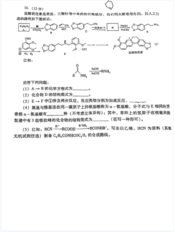 kaiyun体育app官网登录2025最新版战略地图界面