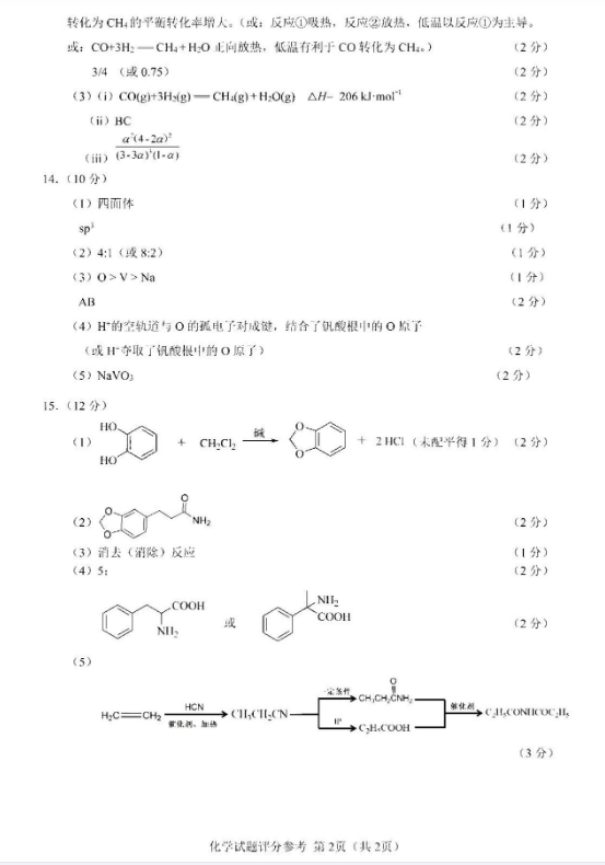 华夏娱乐场V9.4专业版