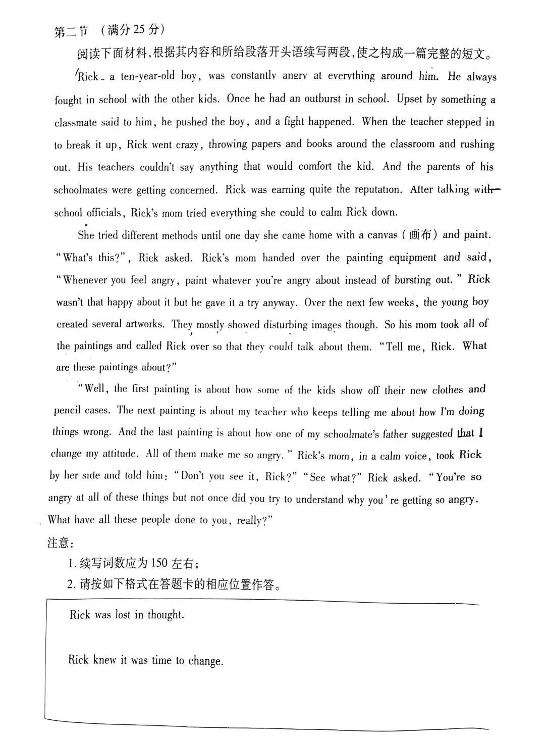 贵州药材APP