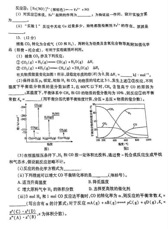 魔兽画江湖v1.4不良人无cdp闪版