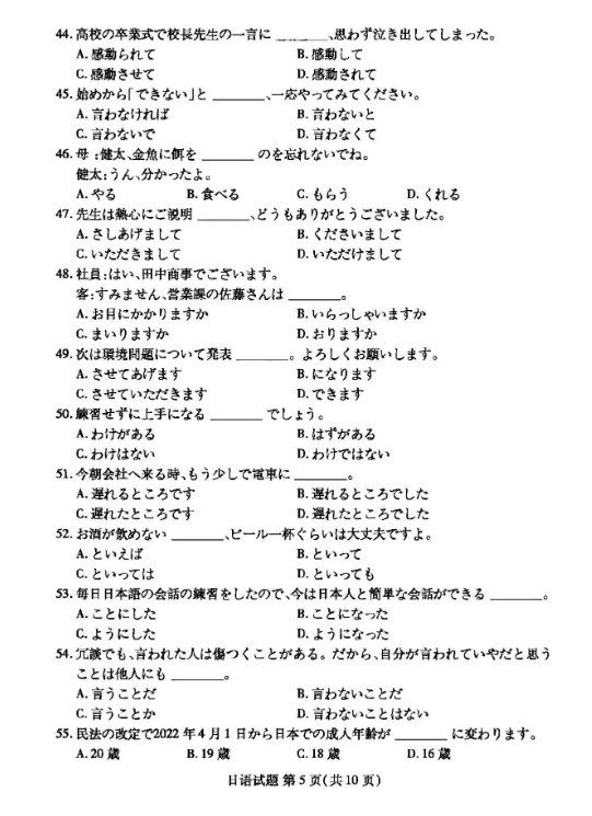 乡村服务通最新版