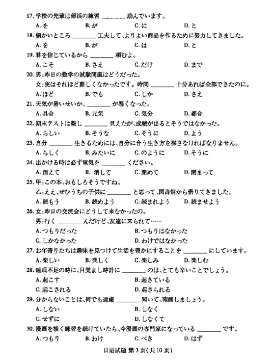 河南汽车维修平台APP