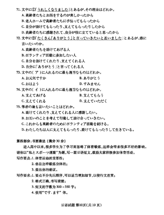 kaiyun体育app登录方式V5.3专业版