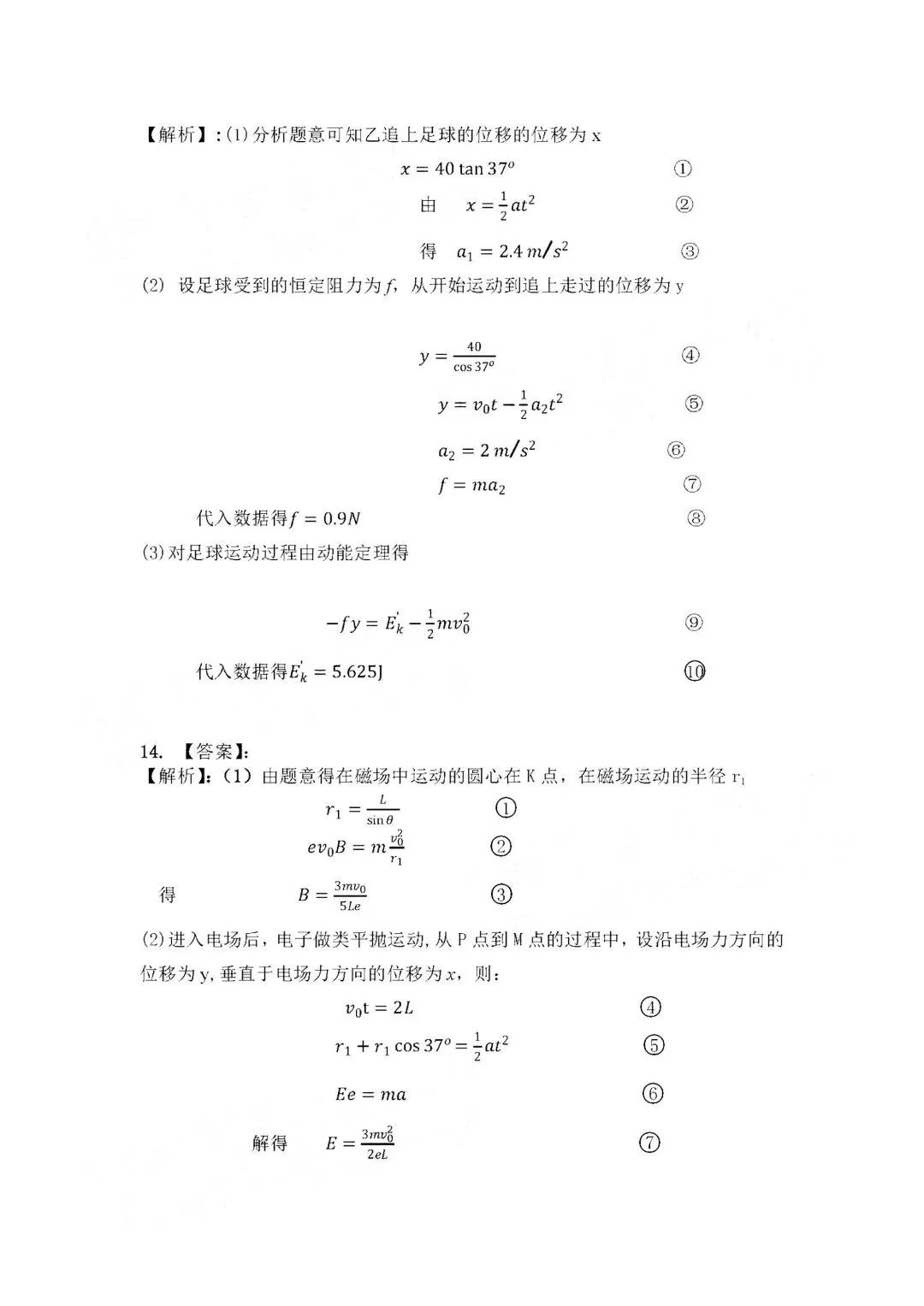亚洲十大菠菜排行appV1.8专业版