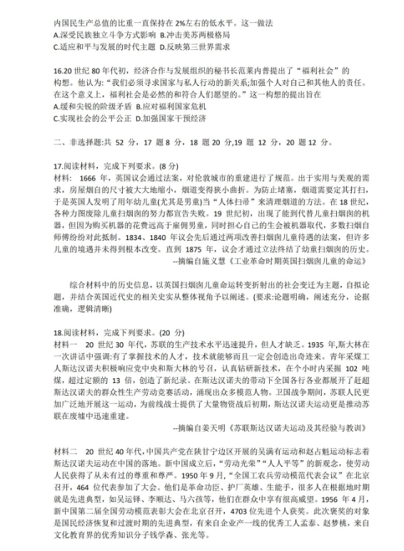 河南汽车维修平台APP