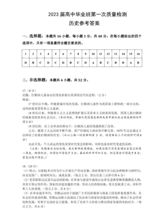 小熊洗车APP