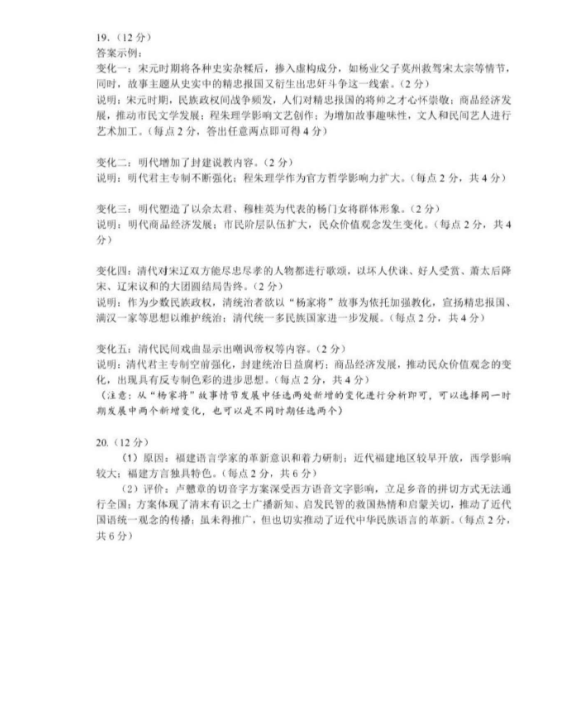 pypy(Python语言动态编译器)