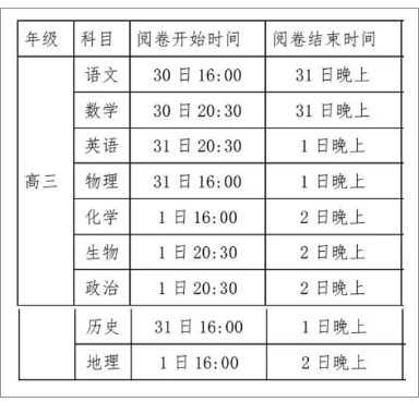 迷你简雪君