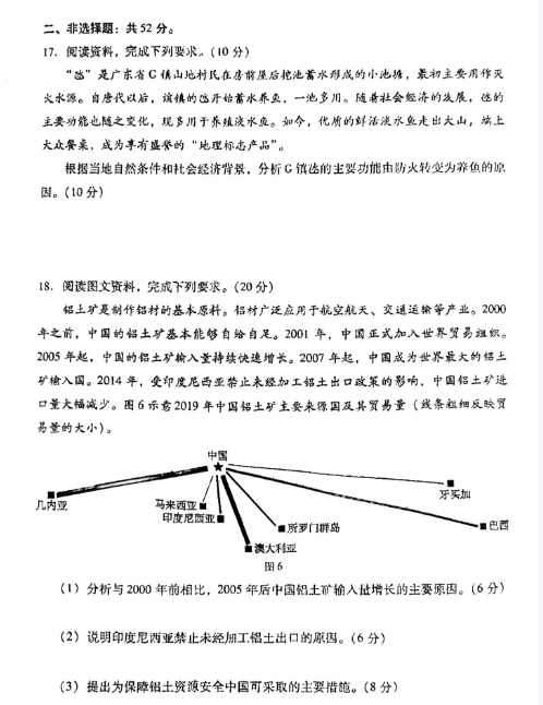 FavoritesView(收藏夹管理软件)