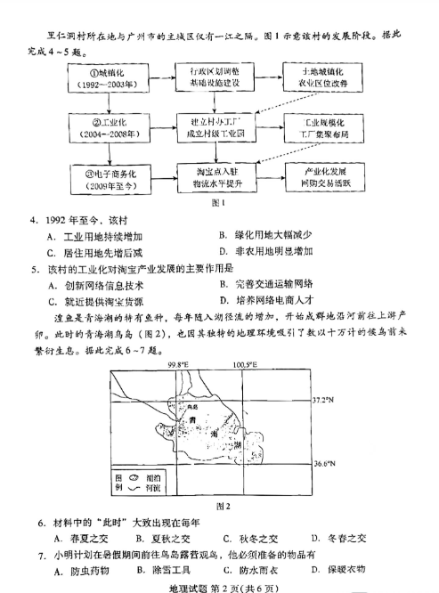 河南汽车维修平台APP