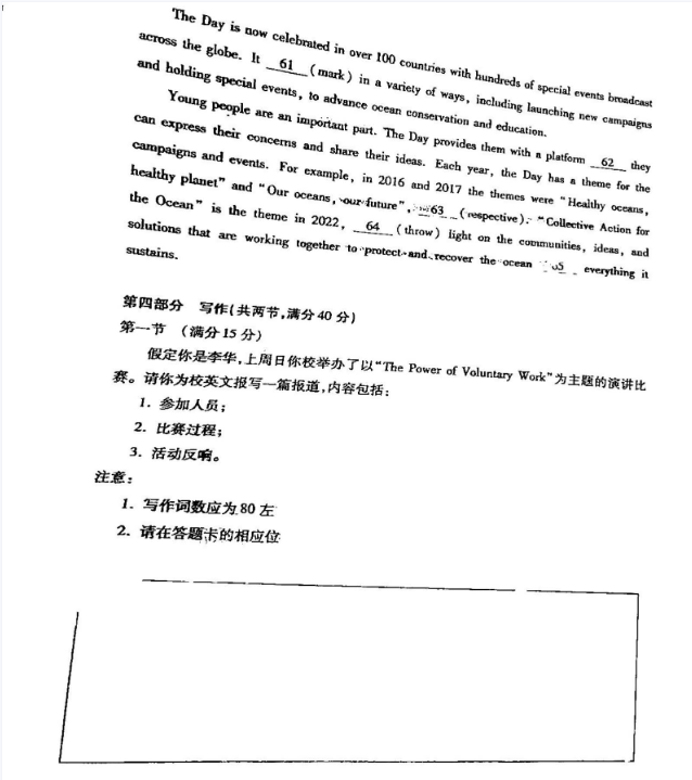 贵州药材APP