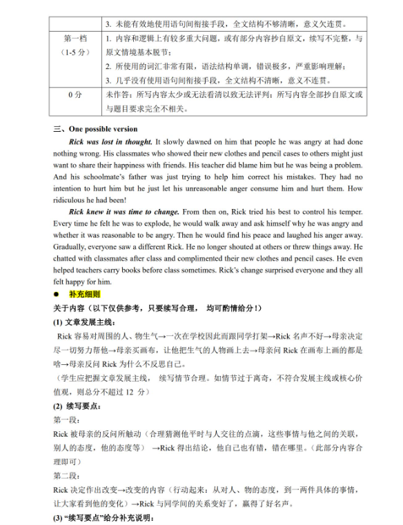 高斯贝尔卫星锅ABS完美刷机全套工具