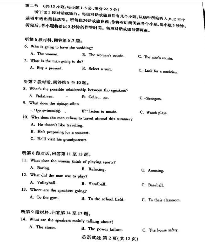 小熊洗车APP
