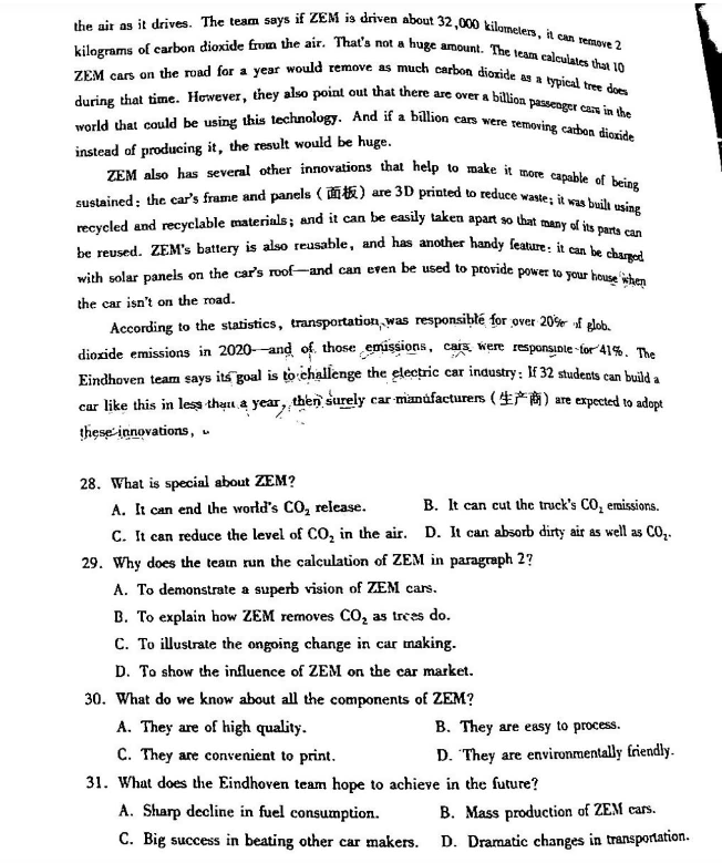 小罗米乐M6登录V9.8专业版