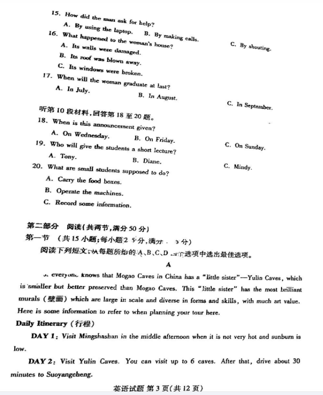 河南汽车维修平台APP