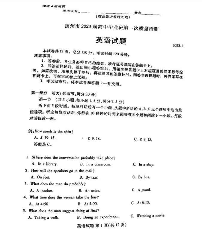 永盈会app安卓版二维码