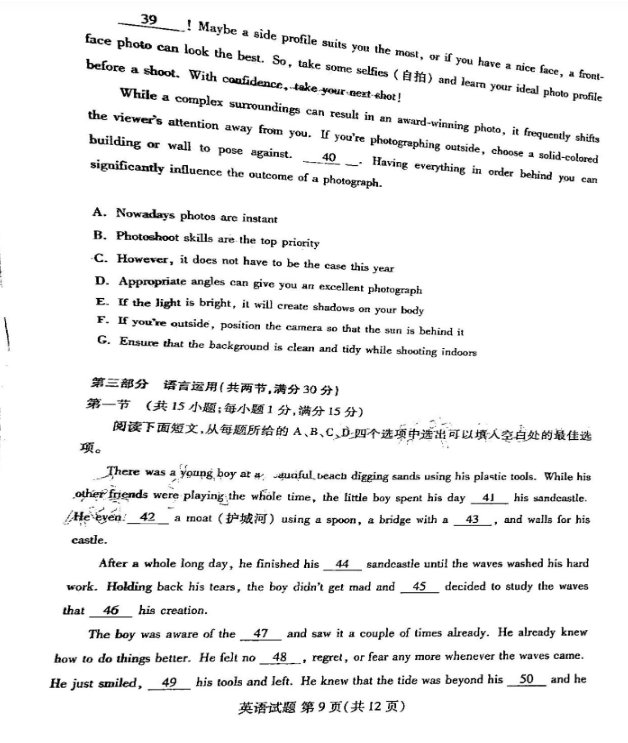 河南汽车维修平台APP