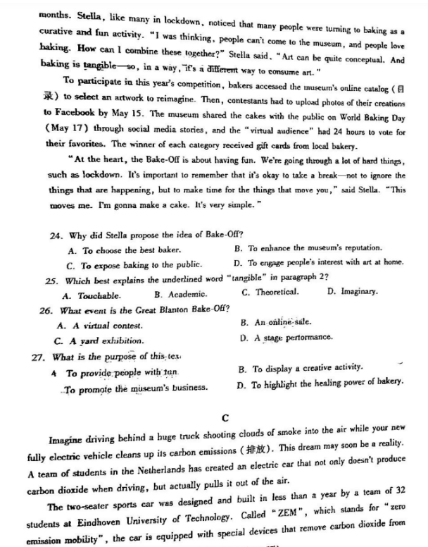 leopard硬盘安装助手