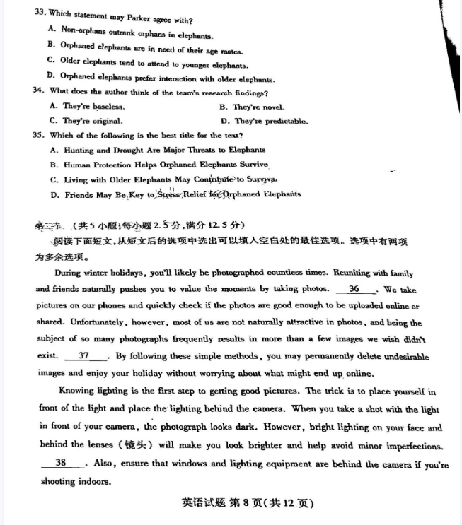 局域网助手中文修改版(LanHelper)