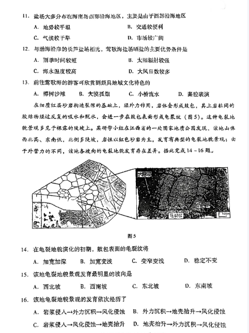 PE系统U盘格式化工具PeToUSB