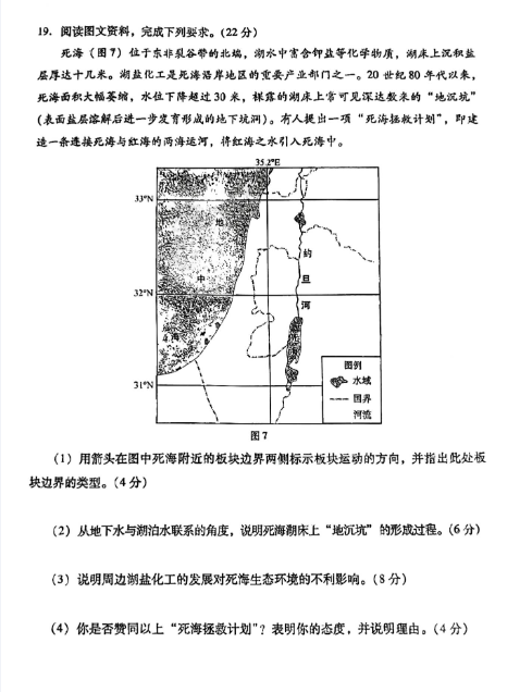 贵州药材APP