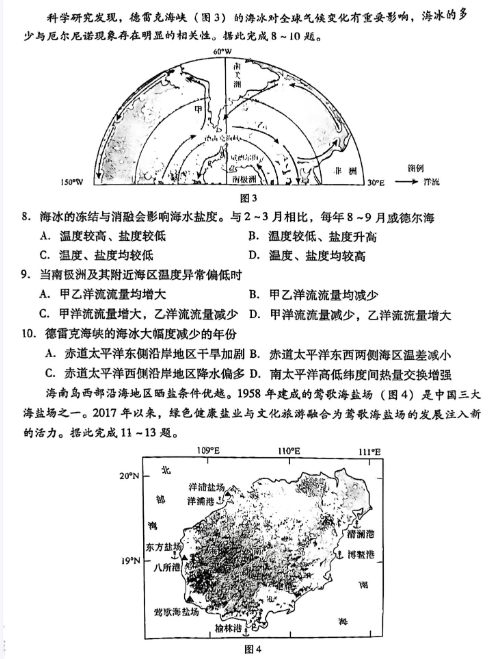 大连云