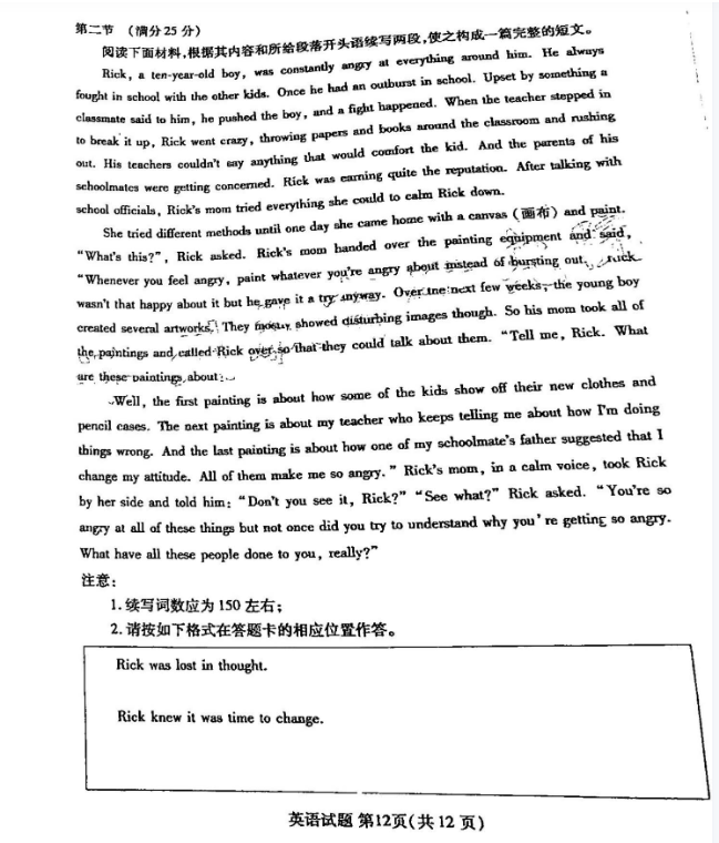快手